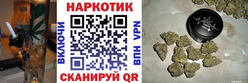 Купить наркотики цена Катав-Ивановск COCAIN Гашиш Канабис