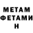 МЕТАДОН VHQ Maksim Koreshkin