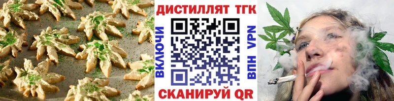 Еда ТГК конопля  Катав-Ивановск 