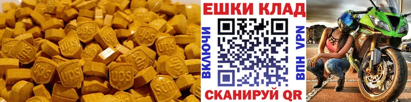 Ecstasy louis Vuitton ссылка на мегу ONION Катав-Ивановск купить наркотики сайты