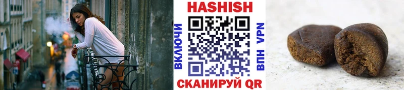 наркотики  Катав-Ивановск  mega онион  ГАШ гарик 