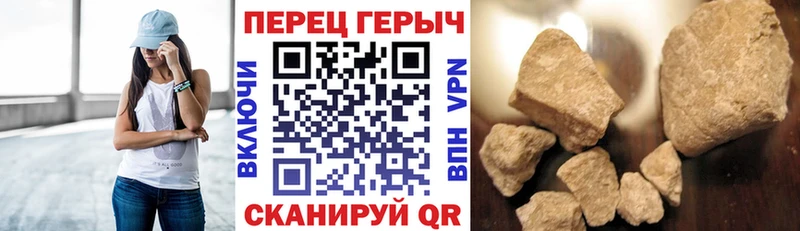 Героин афганец  Катав-Ивановск 
