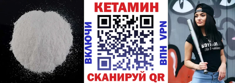 мега вход  как найти   Катав-Ивановск  КЕТАМИН VHQ 