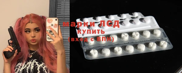 марки nbome Алексеевка