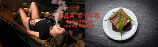 марки nbome Алексеевка