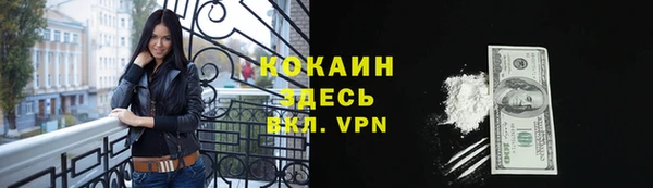 скорость mdpv Алзамай