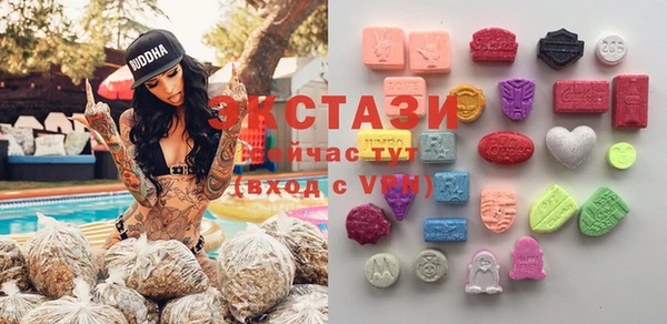 марки nbome Алексеевка
