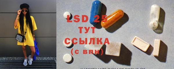 марки nbome Алексеевка