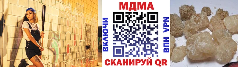 продажа наркотиков  Катав-Ивановск  МДМА кристаллы 