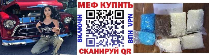 МЕФ 4 MMC  Катав-Ивановск 