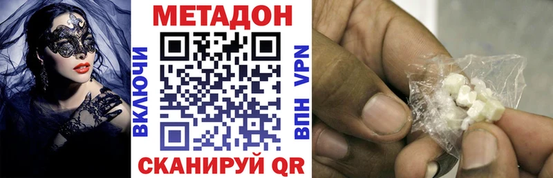 blacksprut как войти  где продают наркотики  Катав-Ивановск  МЕТАДОН белоснежный 