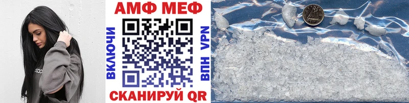 Метамфетамин витя  закладка  Катав-Ивановск 